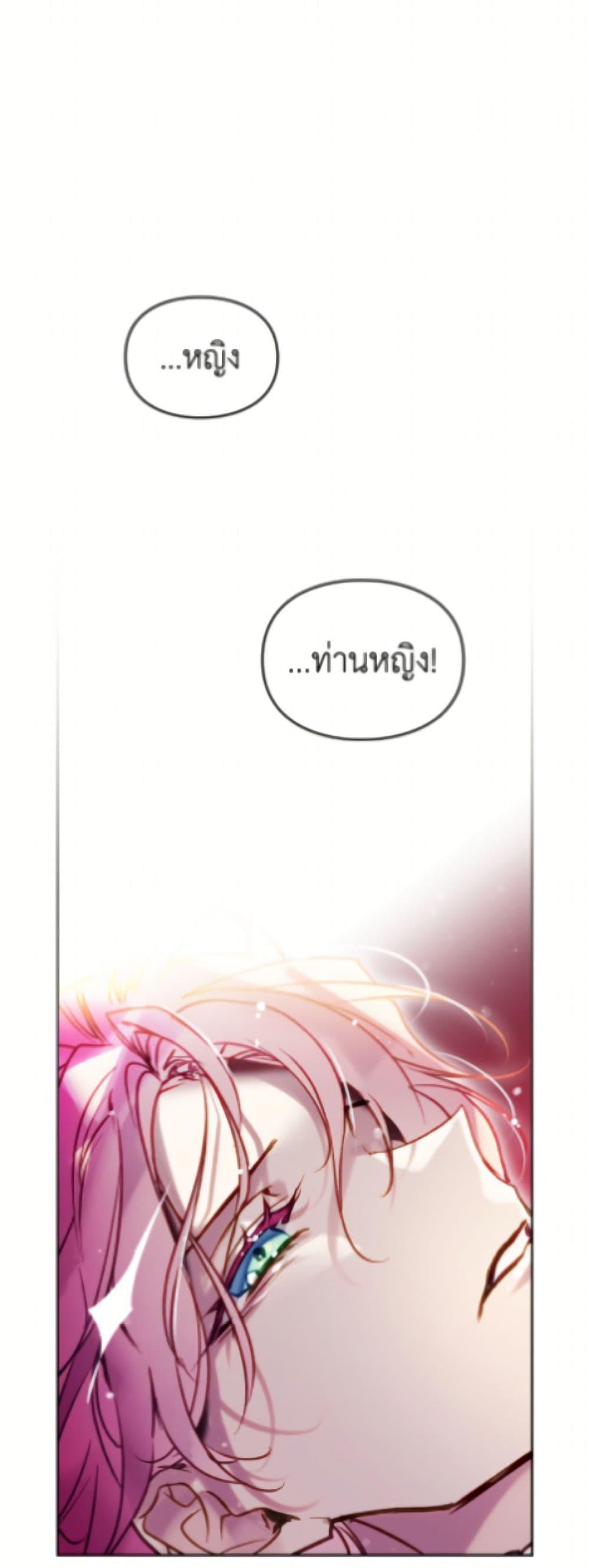 Manga-lc-com อ่านมังงะ อ่านการ์ตูน ออนไลน์ ฟรี Death Is The Only Ending For The Villainess ตอนที่ 1 2 3 4 5 6 7 8 9 10 11 12 13 14 ฟรี ไม่มีโฆษณา Manga-lc - อ่าน มังงะ อ่าน การ์ตูน ออนไลน์ อ่านมังงะ ฟรี
