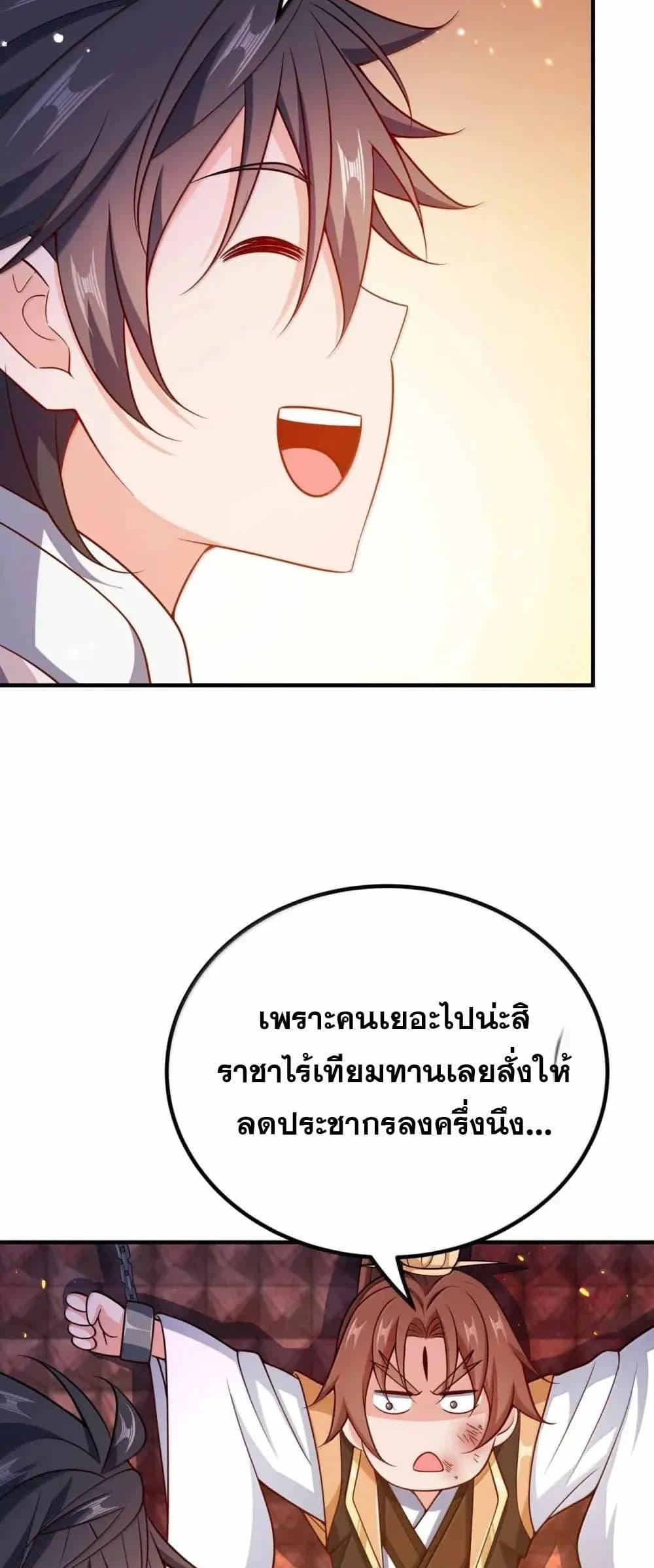 Manga-lc-com อ่านมังงะ อ่านการ์ตูน ออนไลน์ ฟรี My Wife is Actually the Future Tyrant Empress ตอนที่ 1 2 3 4 5 6 7 8 9 10 11 12 13 14 ฟรี ไม่มีโฆษณา Manga-lc - อ่าน มังงะ อ่าน การ์ตูน ออนไลน์ อ่านมังงะ ฟรี