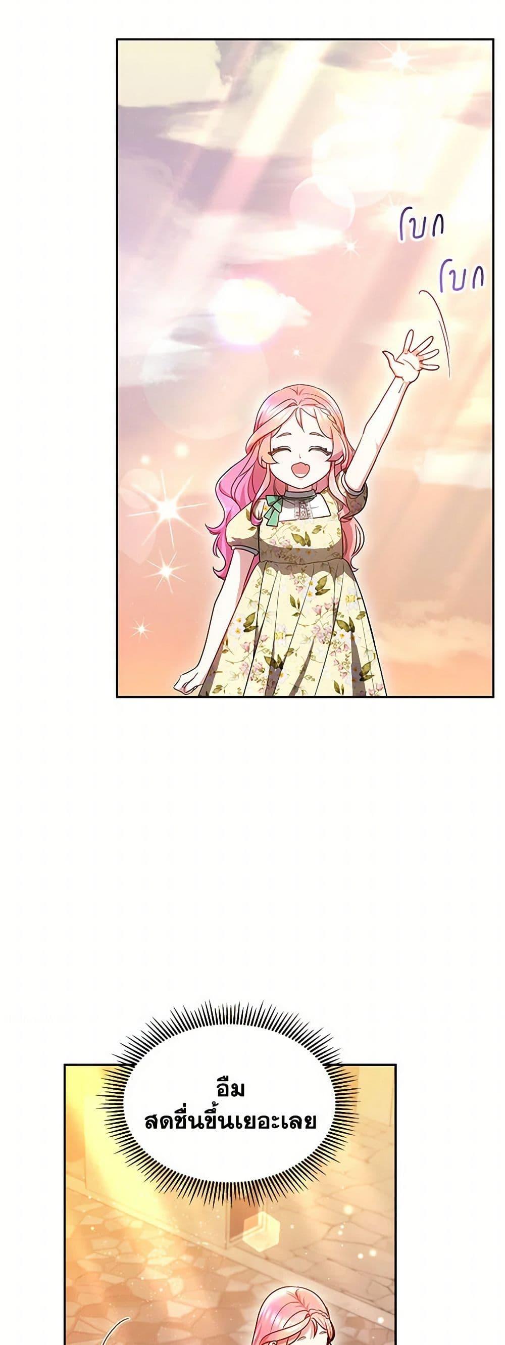 Manga-lc-com อ่านมังงะ อ่านการ์ตูน ออนไลน์ ฟรี Little Dragon Princess Tames the Crazies ตอนที่ 1 2 3 4 5 6 7 8 9 10 11 12 13 14 ฟรี ไม่มีโฆษณา Manga-lc - อ่าน มังงะ อ่าน การ์ตูน ออนไลน์ อ่านมังงะ ฟรี