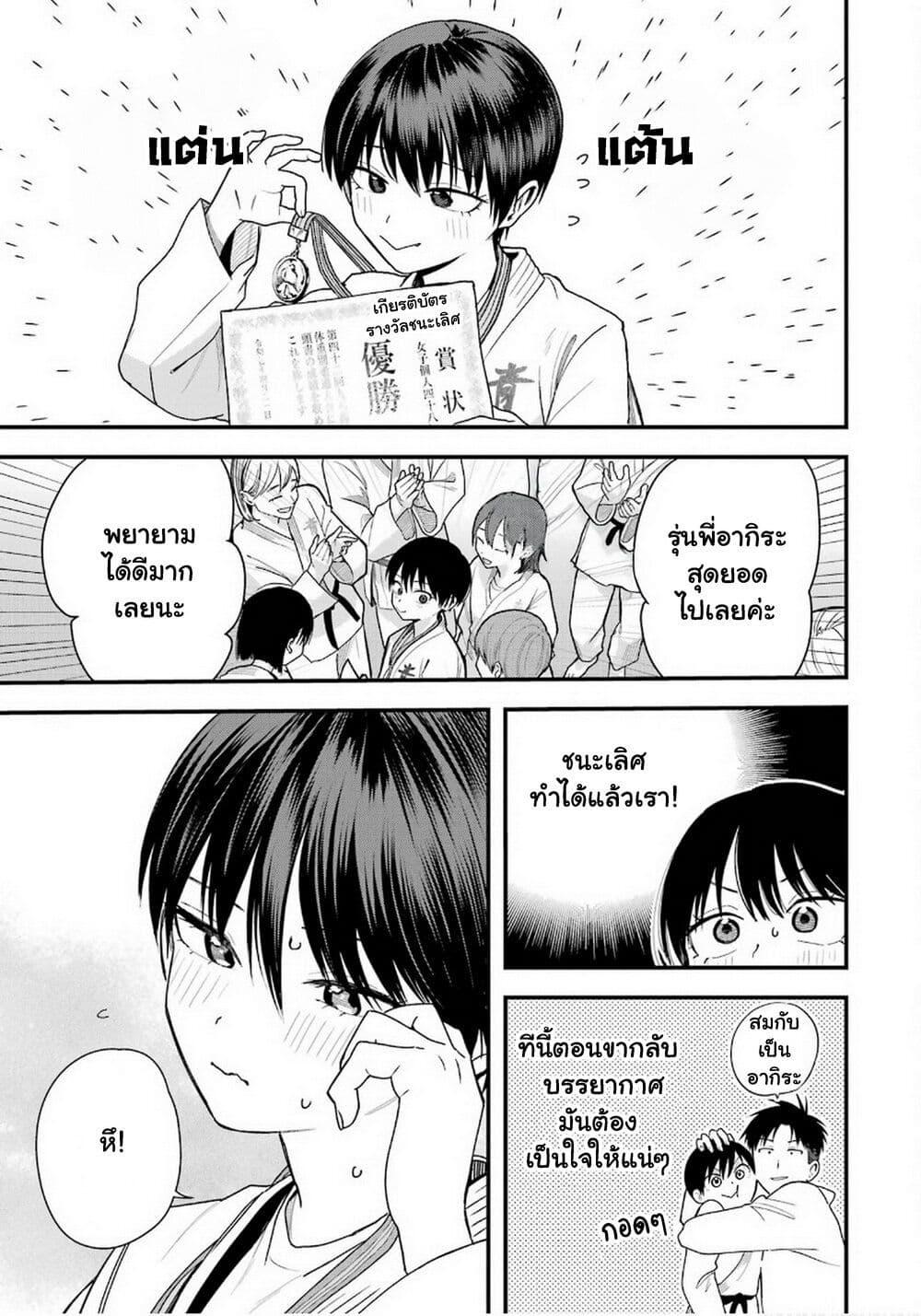 Manga-lc-com อ่านมังงะ อ่านการ์ตูน ออนไลน์ ฟรี Takou no Boyish Kanojo ตอนที่ 1 2 3 4 5 6 7 8 9 10 11 12 13 14 ฟรี ไม่มีโฆษณา Manga-lc - อ่าน มังงะ อ่าน การ์ตูน ออนไลน์ อ่านมังงะ ฟรี