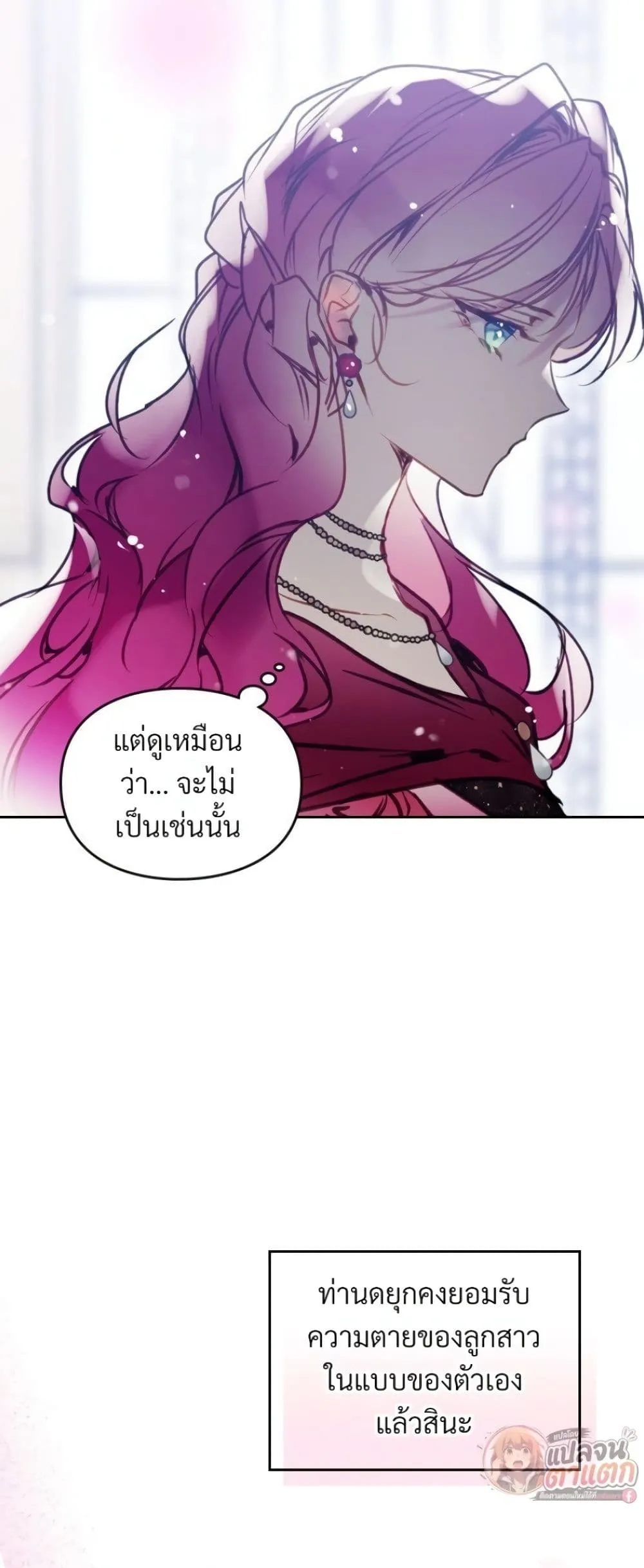 Manga-lc-com อ่านมังงะ อ่านการ์ตูน ออนไลน์ ฟรี Death Is The Only Ending For The Villainess ตอนที่ 1 2 3 4 5 6 7 8 9 10 11 12 13 14 ฟรี ไม่มีโฆษณา Manga-lc - อ่าน มังงะ อ่าน การ์ตูน ออนไลน์ อ่านมังงะ ฟรี