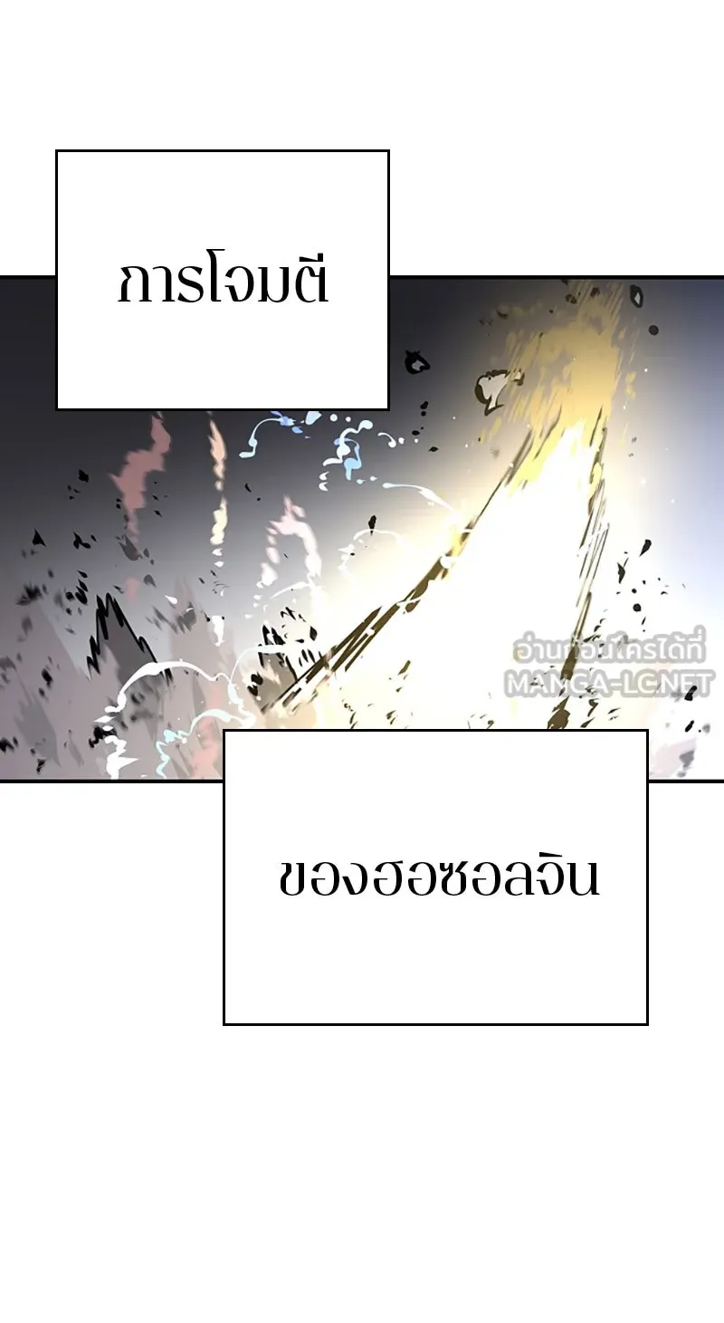 Player ตอนที่ 17 รูปที่ 12