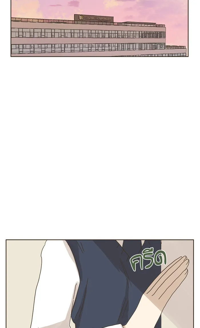 ฉันมันร้าย หรือเพราะโลกไม่น่ารัก ตอนที่ 6 รูปที่ 73