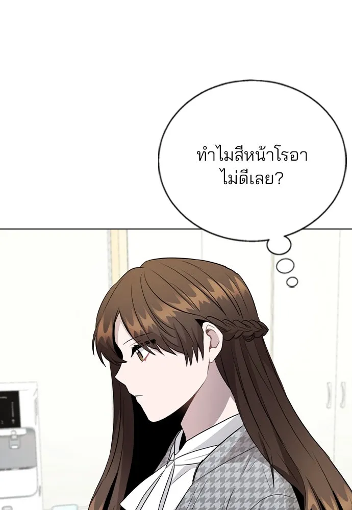รักผิดแผน ตอนที่ 75 รูปที่ 64