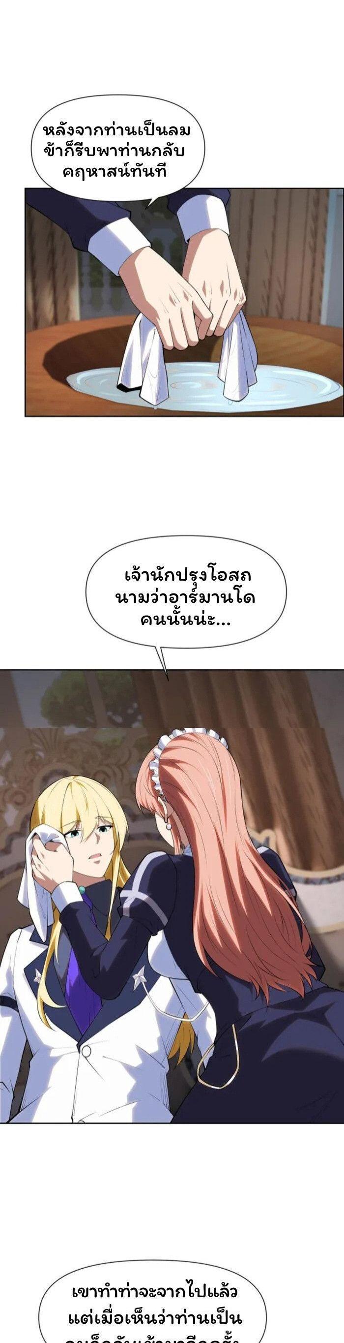 Manga-lc-com อ่านมังงะ อ่านการ์ตูน ออนไลน์ ฟรี Forging An Industrial Empire In A Magical World ตอนที่ 1 2 3 4 5 6 7 8 9 10 11 12 13 14 ฟรี ไม่มีโฆษณา Manga-lc - อ่าน มังงะ อ่าน การ์ตูน ออนไลน์ อ่านมังงะ ฟรี