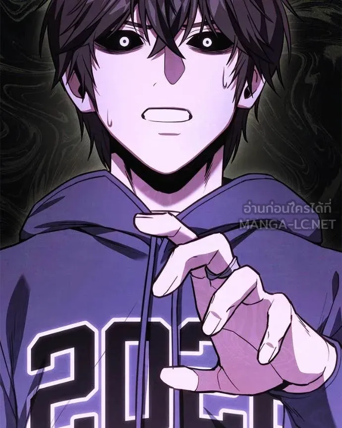 โทษที พื้นที่นี้ ตอนที่ 50 รูปที่ 12