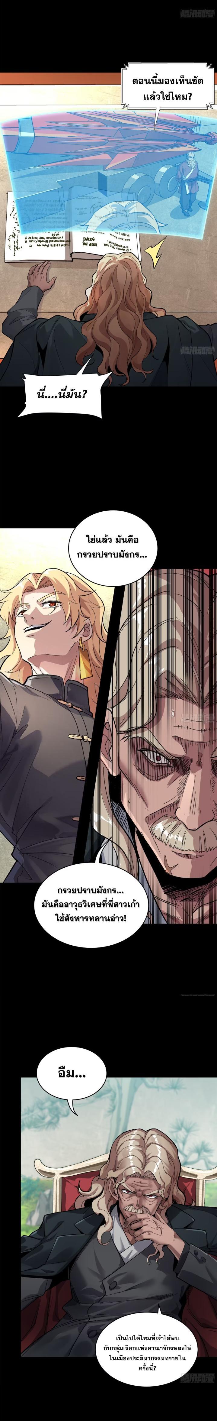 Manga-lc-com อ่านมังงะ อ่านการ์ตูน ออนไลน์ ฟรี Legend of Star General ตอนที่ 1 2 3 4 5 6 7 8 9 10 11 12 13 14 ฟรี ไม่มีโฆษณา Manga-lc - อ่าน มังงะ อ่าน การ์ตูน ออนไลน์ อ่านมังงะ ฟรี
