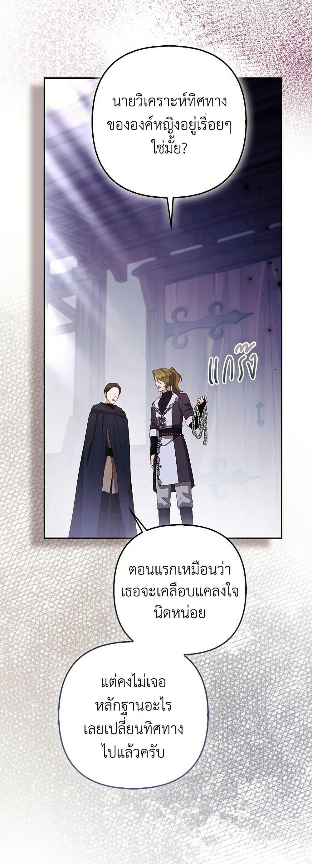 Manga-lc-com อ่านมังงะ อ่านการ์ตูน ออนไลน์ ฟรี The Grand Duke’s Fox Princess ตอนที่ 1 2 3 4 5 6 7 8 9 10 11 12 13 14 ฟรี ไม่มีโฆษณา Manga-lc - อ่าน มังงะ อ่าน การ์ตูน ออนไลน์ อ่านมังงะ ฟรี