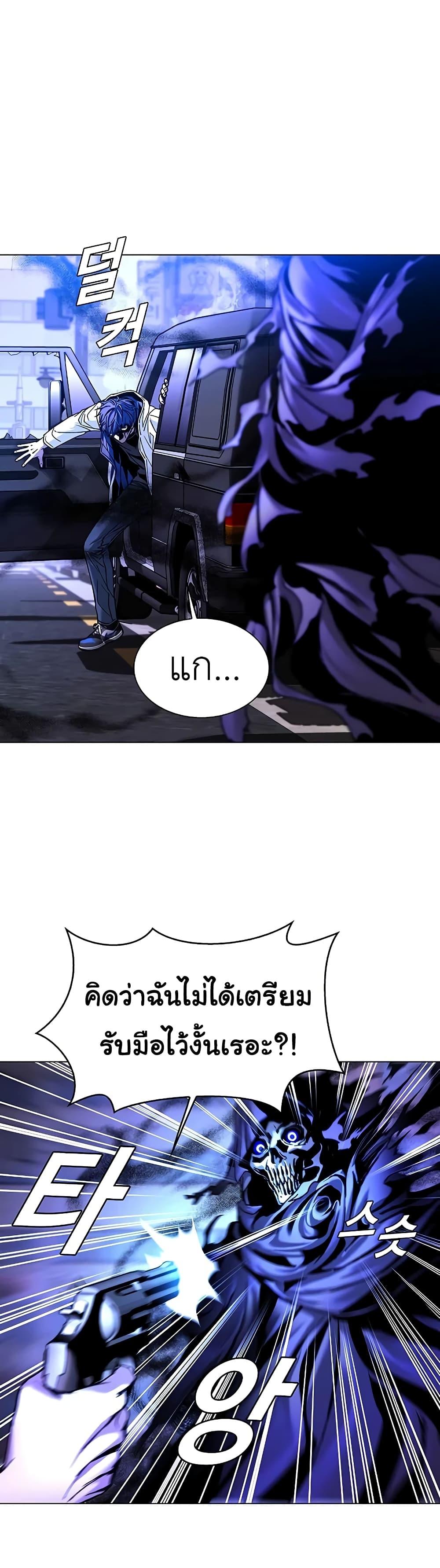 Manga-lc-com อ่านมังงะ อ่านการ์ตูน ออนไลน์ ฟรี The End of the World is Just a Game to Me ตอนที่ 1 2 3 4 5 6 7 8 9 10 11 12 13 14 ฟรี ไม่มีโฆษณา Manga-lc - อ่าน มังงะ อ่าน การ์ตูน ออนไลน์ อ่านมังงะ ฟรี