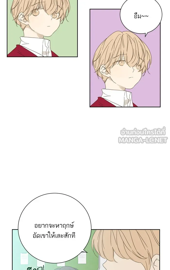 ฉันมันร้าย หรือเพราะโลกไม่น่ารัก ตอนที่ 35 รูปที่ 57