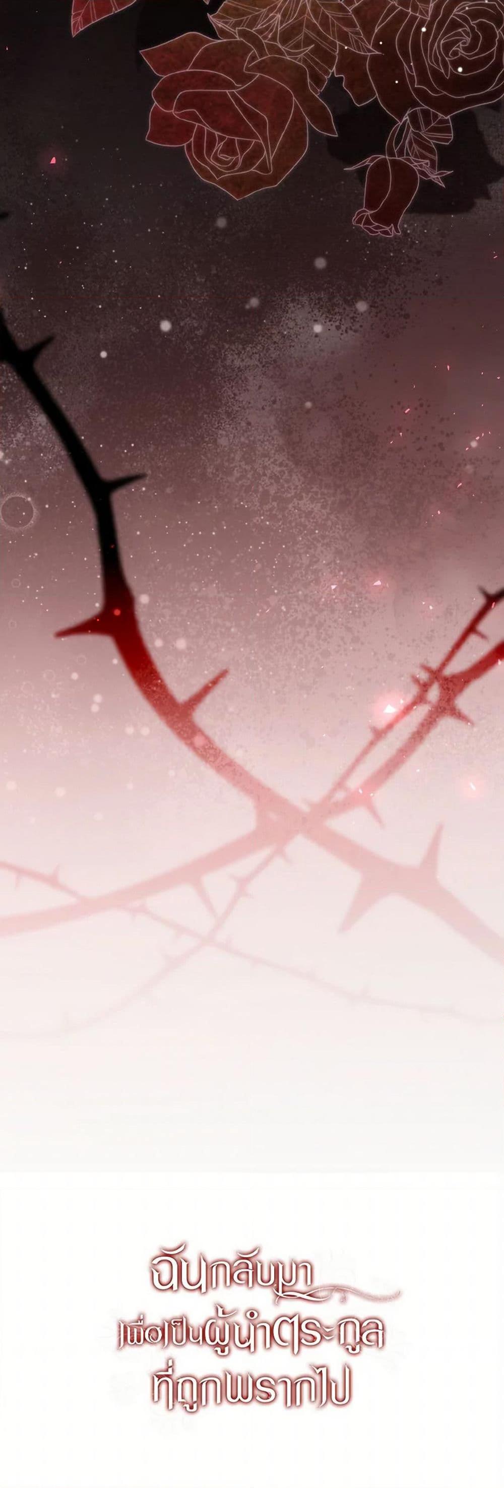 Manga-lc-com อ่านมังงะ อ่านการ์ตูน ออนไลน์ ฟรี I Plan To Become The Master Of A Stolen Family ตอนที่ 1 2 3 4 5 6 7 8 9 10 11 12 13 14 ฟรี ไม่มีโฆษณา Manga-lc - อ่าน มังงะ อ่าน การ์ตูน ออนไลน์ อ่านมังงะ ฟรี