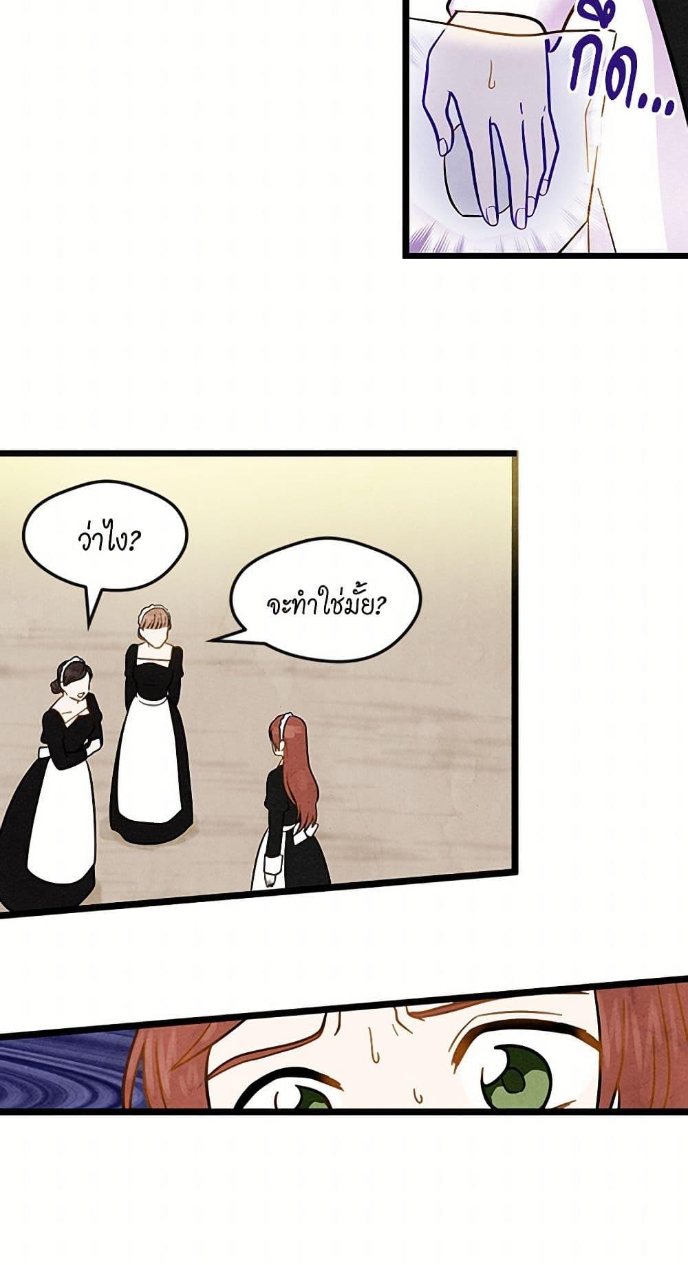 Manga-lc-com อ่านมังงะ อ่านการ์ตูน ออนไลน์ ฟรี Iris – The Lady and Her Smartphone ตอนที่ 1 2 3 4 5 6 7 8 9 10 11 12 13 14 ฟรี ไม่มีโฆษณา Manga-lc - อ่าน มังงะ อ่าน การ์ตูน ออนไลน์ อ่านมังงะ ฟรี