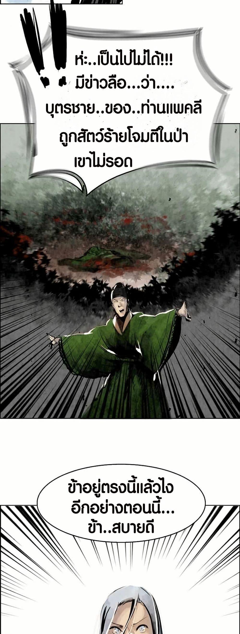 Manga-lc-com อ่านมังงะ อ่านการ์ตูน ออนไลน์ ฟรี Two Gates ตอนที่ 1 2 3 4 5 6 7 8 9 10 11 12 13 14 ฟรี ไม่มีโฆษณา Manga-lc - อ่าน มังงะ อ่าน การ์ตูน ออนไลน์ อ่านมังงะ ฟรี