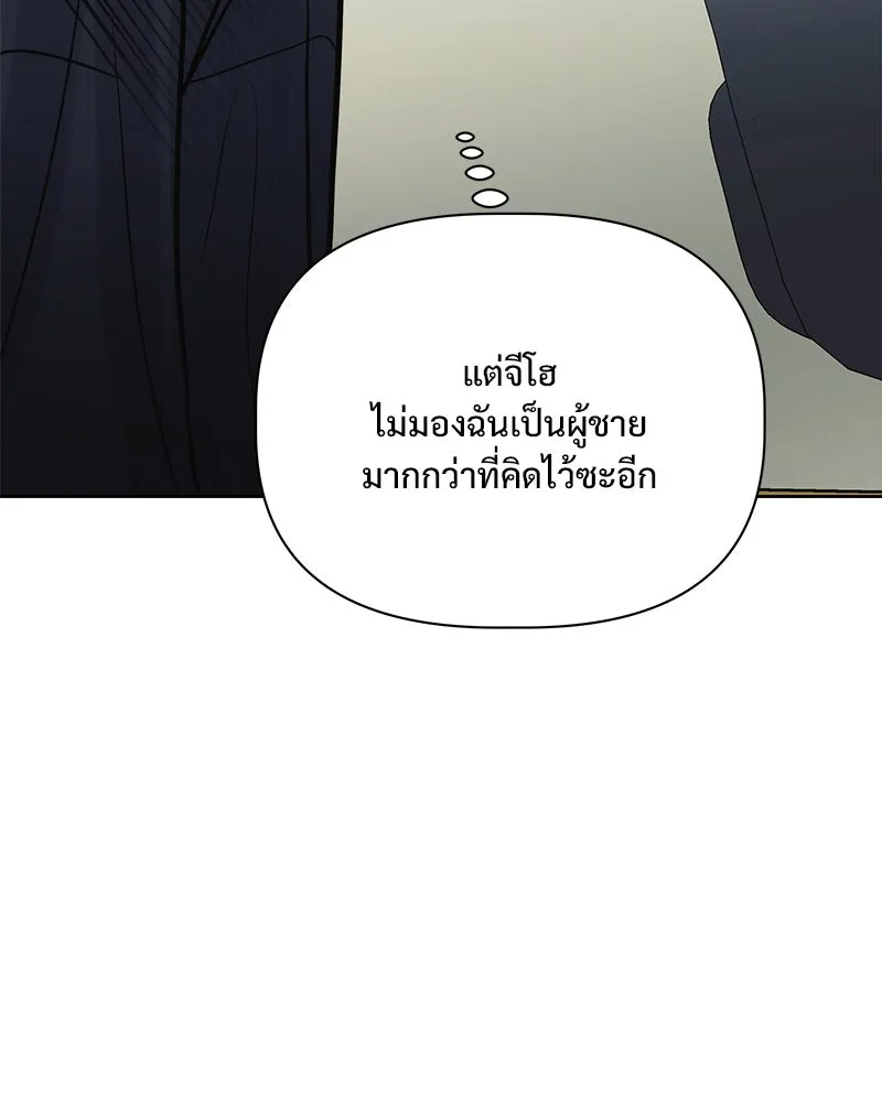 รักนี้ไม่ต้องมีเซนส์ ตอนที่ 18 รูปที่ 91