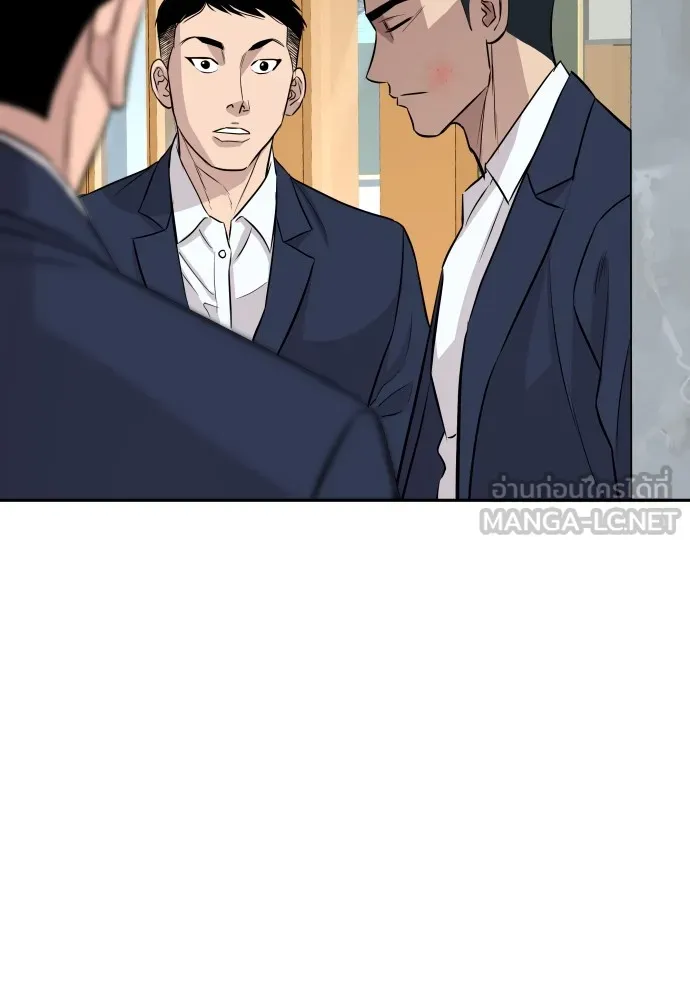หลานอัจฉริยะของราชาเงินกู้ ตอนที่ 7 รูปที่ 147