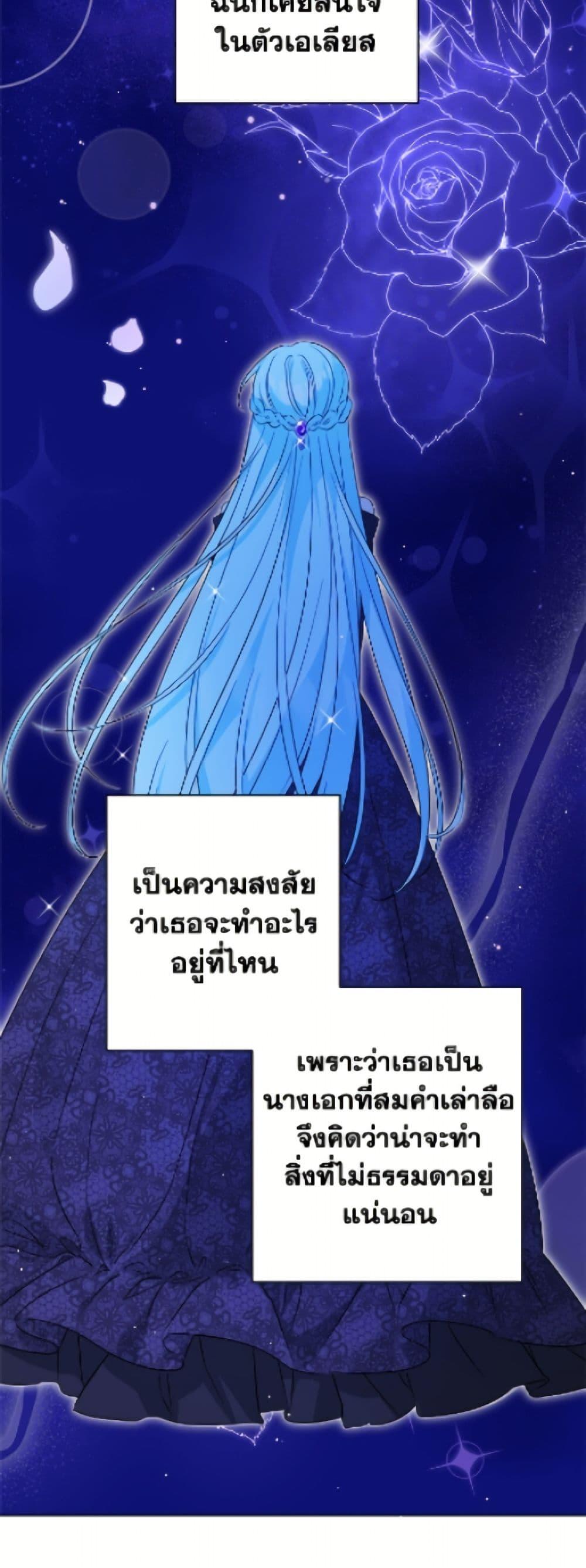 Manga-lc-com อ่านมังงะ อ่านการ์ตูน ออนไลน์ ฟรี The Male Lead is in Charge of the Successor ตอนที่ 1 2 3 4 5 6 7 8 9 10 11 12 13 14 ฟรี ไม่มีโฆษณา Manga-lc - อ่าน มังงะ อ่าน การ์ตูน ออนไลน์ อ่านมังงะ ฟรี