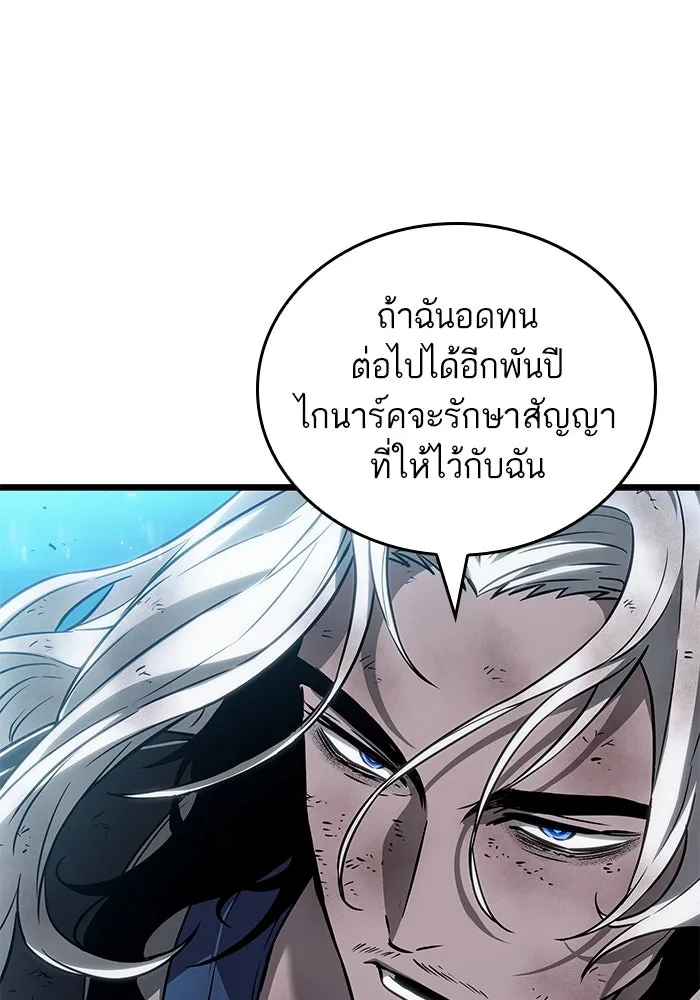 หลังวันสิ้นโลก ตอนที่ 168 รูปที่ 52