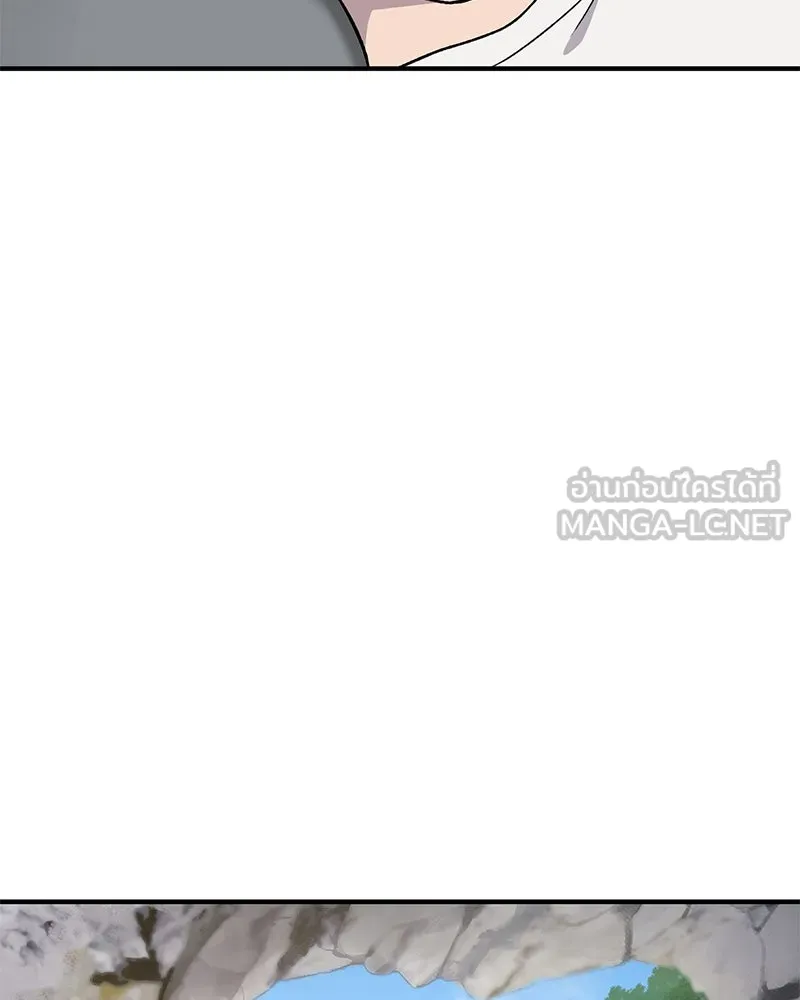 ปลูกผักพิชิตหอคอย ตอนที่ 2 รูปที่ 45