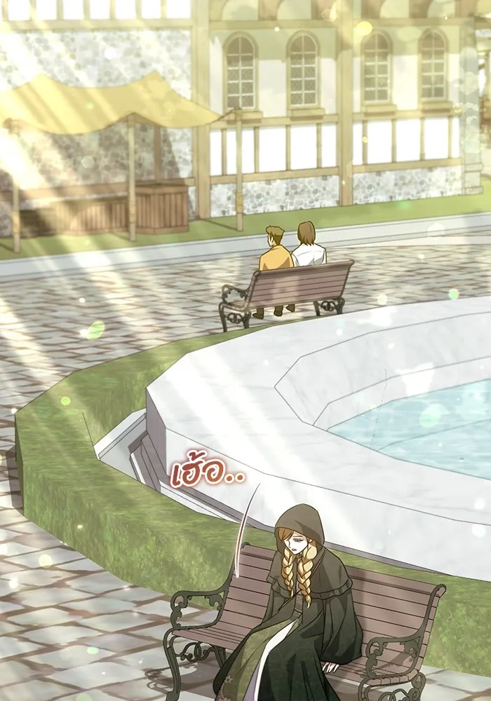 ทางหลุดพ้นของนักบุญลวง ตอนที่ 36 รูปที่ 31