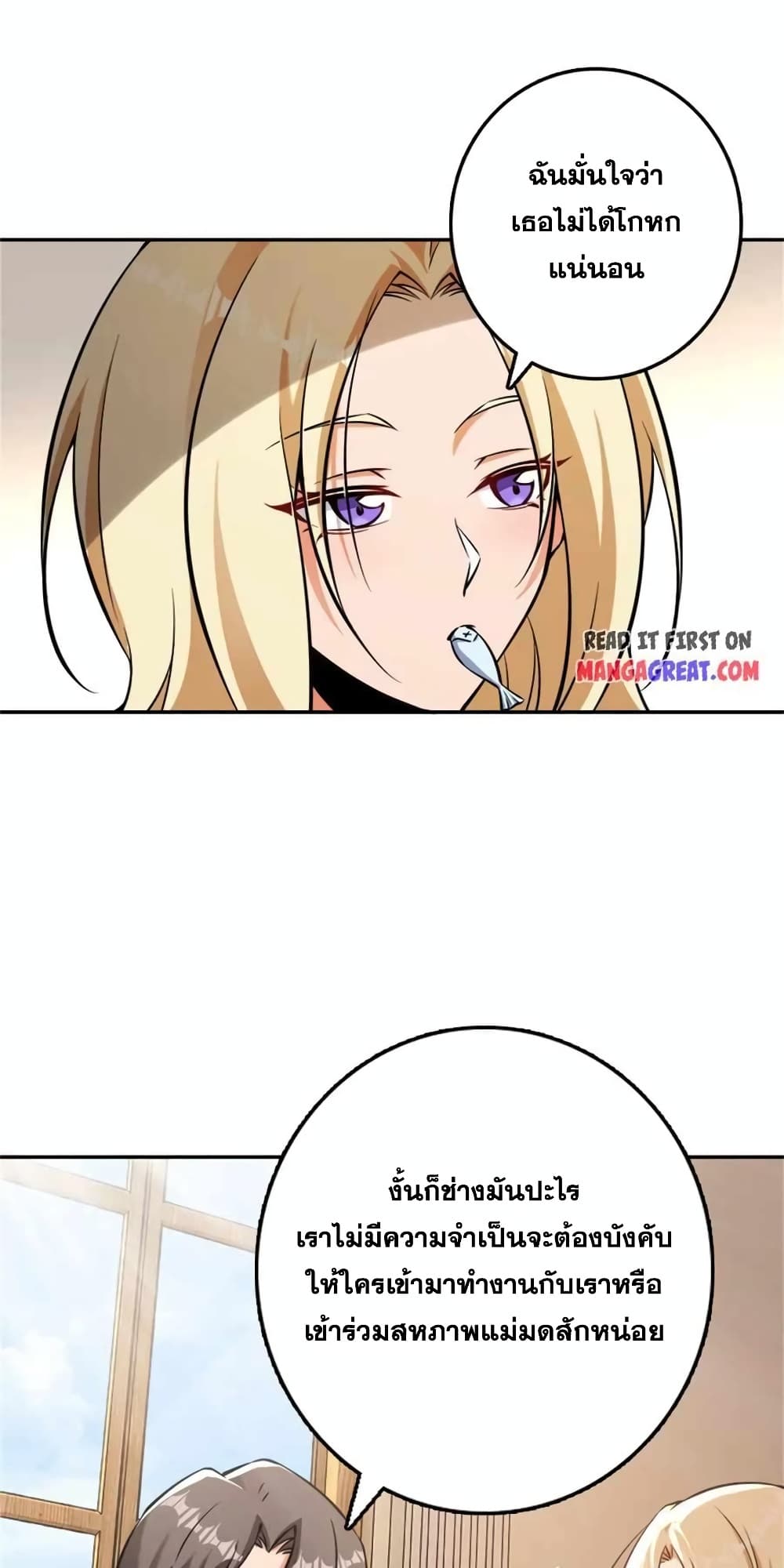 Manga-lc-com อ่านมังงะ อ่านการ์ตูน ออนไลน์ ฟรี Release That Witch ตอนที่ 1 2 3 4 5 6 7 8 9 10 11 12 13 14 ฟรี ไม่มีโฆษณา Manga-lc - อ่าน มังงะ อ่าน การ์ตูน ออนไลน์ อ่านมังงะ ฟรี
