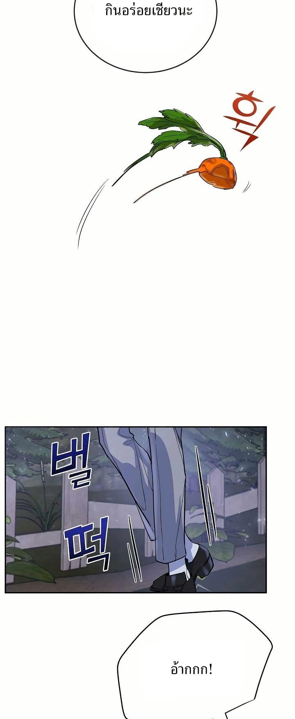 Manga-lc-com อ่านมังงะ อ่านการ์ตูน ออนไลน์ ฟรี Cooking Wizard ตอนที่ 1 2 3 4 5 6 7 8 9 10 11 12 13 14 ฟรี ไม่มีโฆษณา Manga-lc - อ่าน มังงะ อ่าน การ์ตูน ออนไลน์ อ่านมังงะ ฟรี