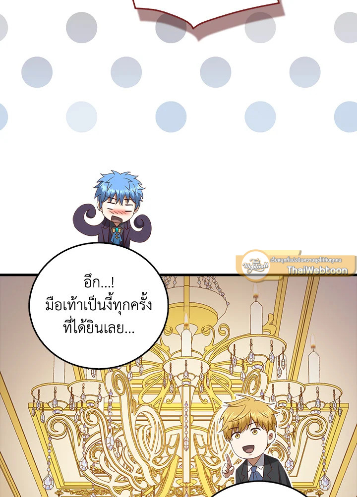 Manga-lc-com อ่านมังงะ อ่านการ์ตูน ออนไลน์ ฟรี The Lord of Coins ตอนที่ 1 2 3 4 5 6 7 8 9 10 11 12 13 14 ฟรี ไม่มีโฆษณา Manga-lc - อ่าน มังงะ อ่าน การ์ตูน ออนไลน์ อ่านมังงะ ฟรี