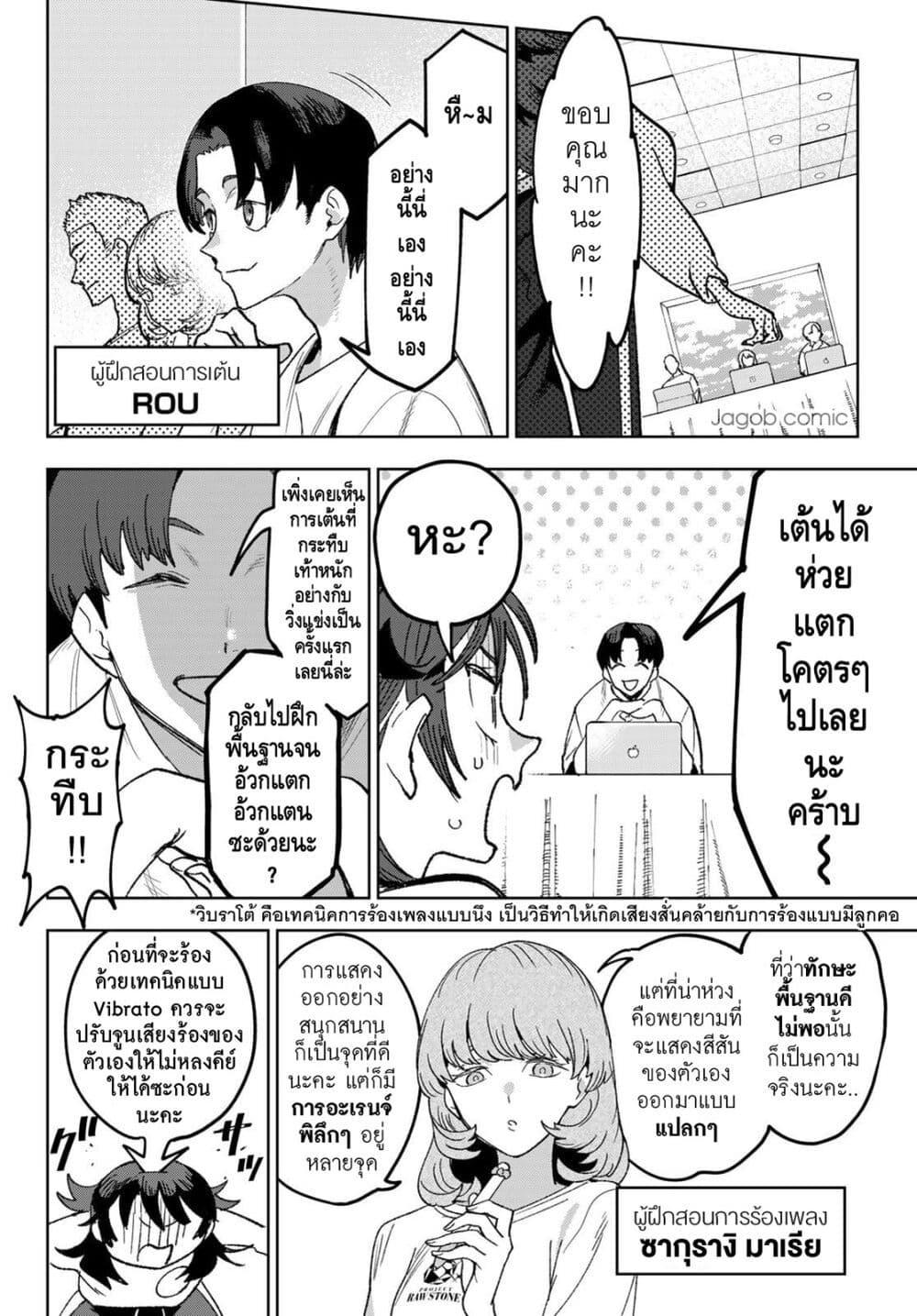 Manga-lc-com อ่านมังงะ อ่านการ์ตูน ออนไลน์ ฟรี Idolatry ตอนที่ 1 2 3 4 5 6 7 8 9 10 11 12 13 14 ฟรี ไม่มีโฆษณา Manga-lc - อ่าน มังงะ อ่าน การ์ตูน ออนไลน์ อ่านมังงะ ฟรี