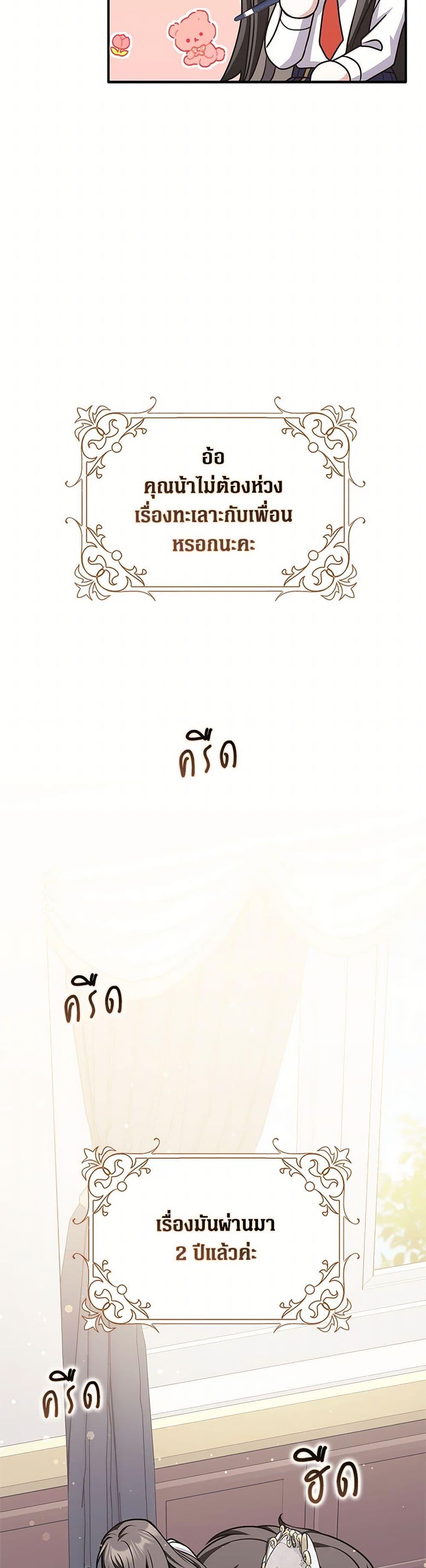 Manga-lc-com อ่านมังงะ อ่านการ์ตูน ออนไลน์ ฟรี Friends Shouldn’t Act This Way ตอนที่ 1 2 3 4 5 6 7 8 9 10 11 12 13 14 ฟรี ไม่มีโฆษณา Manga-lc - อ่าน มังงะ อ่าน การ์ตูน ออนไลน์ อ่านมังงะ ฟรี