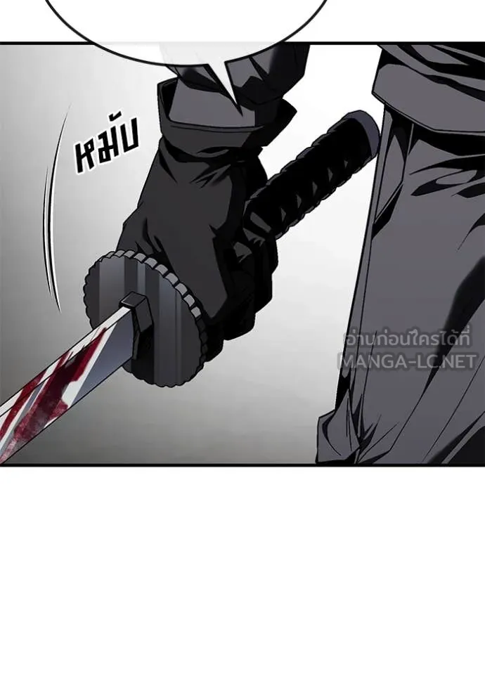 สนิมเชือดเลือดสาด ตอนที่ 48 รูปที่ 73
