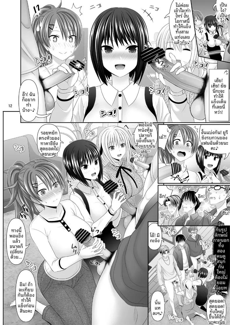Doujin-Lc- อ่าน โดจิน มังฮวา เกาหลี ญี่ปุ่น จีน แปลไทย คุณเซ็กส์เฟรนด์เอ (Makinosaka Shinichi) ตอนที่ 1 2 3 4 5 6 7 8 9 10 11 12 13 14 ฟรี ไม่มีโฆษณา อ่าน โดจิน Manhwa เกาหลี ญี่ปุ่น จีน เรามีครบ คัดมาให้เน้นๆ โดจิน 18+ รับประกันความฟินโดย  Doujin Lc