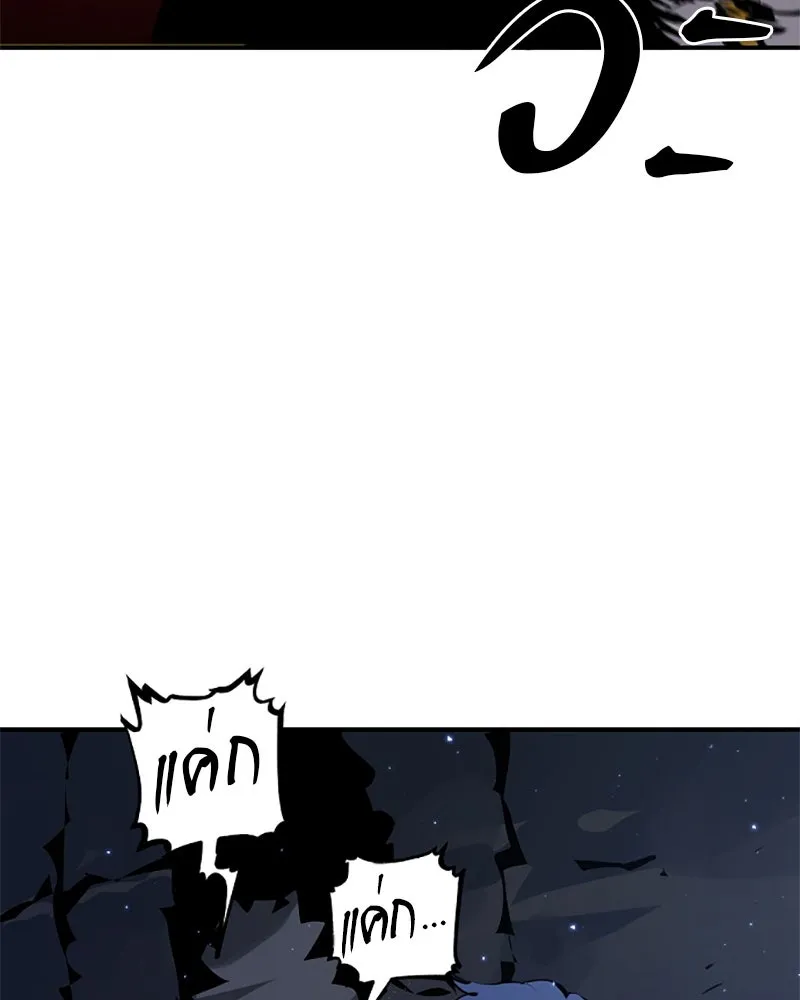 Player ตอนที่ 39 รูปที่ 35