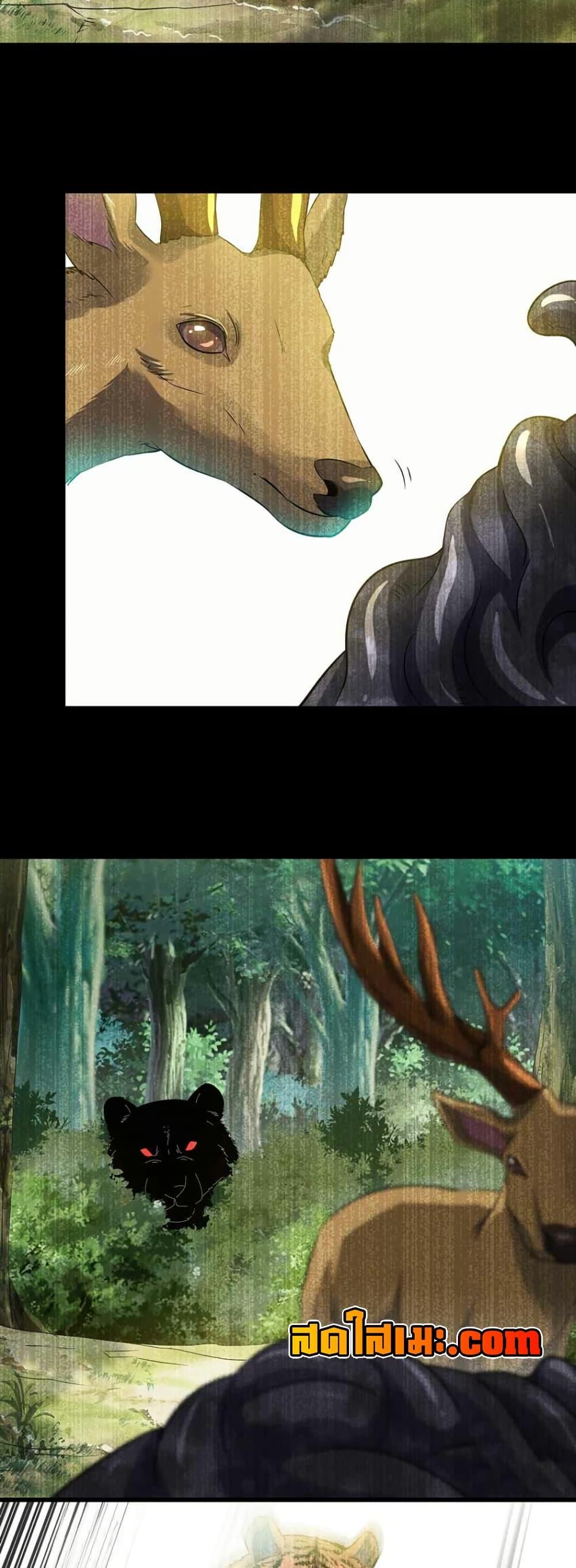 Manga-lc-com อ่านมังงะ อ่านการ์ตูน ออนไลน์ ฟรี My Wife is a Demon Queen ตอนที่ 1 2 3 4 5 6 7 8 9 10 11 12 13 14 ฟรี ไม่มีโฆษณา Manga-lc - อ่าน มังงะ อ่าน การ์ตูน ออนไลน์ อ่านมังงะ ฟรี