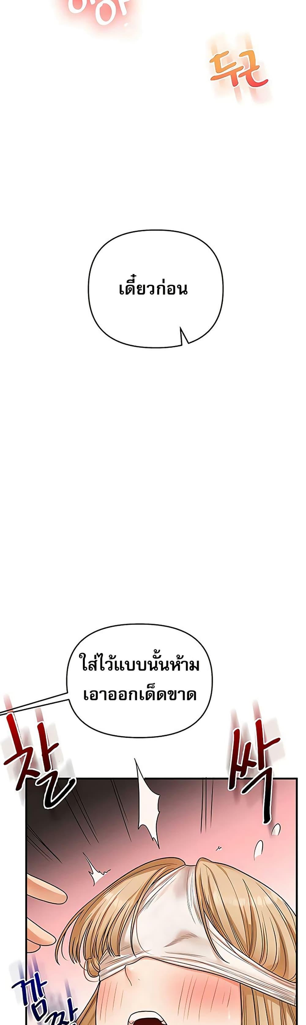 Doujin-Lc- อ่าน โดจิน มังฮวา เกาหลี ญี่ปุ่น จีน แปลไทย Relationship Reversal ตอนที่ 1 2 3 4 5 6 7 8 9 10 11 12 13 14 ฟรี ไม่มีโฆษณา อ่าน โดจิน Manhwa เกาหลี ญี่ปุ่น จีน เรามีครบ คัดมาให้เน้นๆ โดจิน 18+ รับประกันความฟินโดย  Doujin Lc