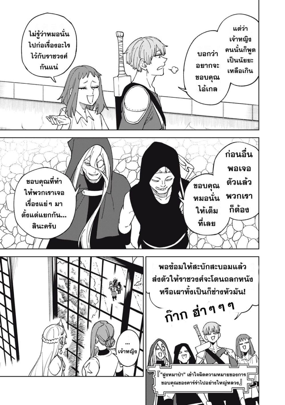 Manga-lc-com อ่านมังงะ อ่านการ์ตูน ออนไลน์ ฟรี S Rank Party Kara Kaiko Sareta ~ Noroi gurushi ตอนที่ 1 2 3 4 5 6 7 8 9 10 11 12 13 14 ฟรี ไม่มีโฆษณา Manga-lc - อ่าน มังงะ อ่าน การ์ตูน ออนไลน์ อ่านมังงะ ฟรี