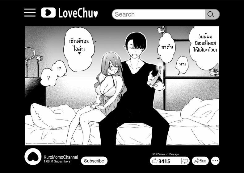 Doujin-Lc- อ่าน โดจิน มังฮวา เกาหลี ญี่ปุ่น จีน แปลไทย บันทึกคลิปครั้งเรกของโมโมะ[Face Look Ponpon (Mogiri Ochigi)] Kiroku Makareshi -Hajimete wo Ubawarete Kaihatsu Sareru Zenkiroku- ตอนที่ 1 2 3 4 5 6 7 8 9 10 11 12 13 14 ฟรี ไม่มีโฆษณา อ่าน โดจิน Manhwa เกาหลี ญี่ปุ่น จีน เรามีครบ คัดมาให้เน้นๆ โดจิน 18+ รับประกันความฟินโดย  Doujin Lc