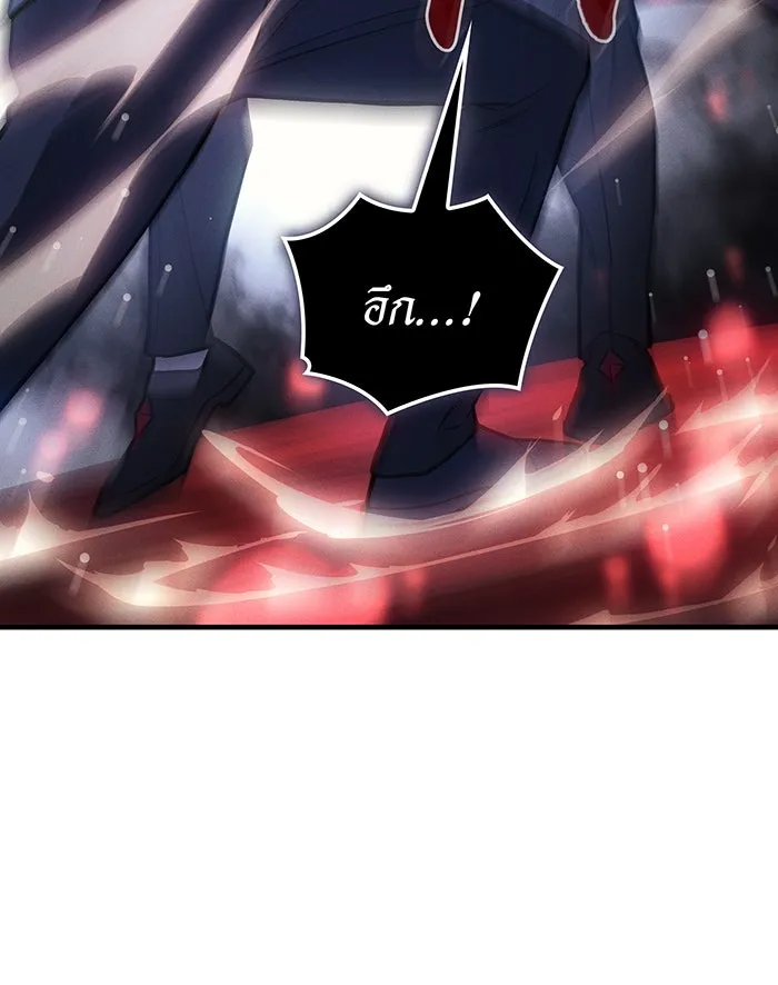 เกิดใหม่พร้อมพลังแห่งราชัน ตอนที่ 99 รูปที่ 70