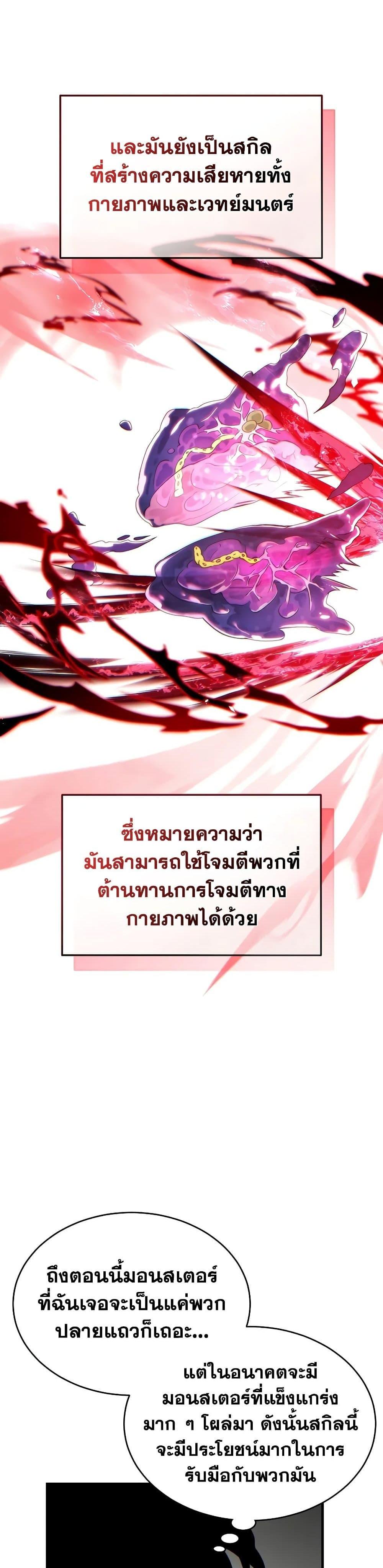 Manga-lc-com อ่านมังงะ อ่านการ์ตูน ออนไลน์ ฟรี The 100th Regression of the Max-Level Player ตอนที่ 1 2 3 4 5 6 7 8 9 10 11 12 13 14 ฟรี ไม่มีโฆษณา Manga-lc - อ่าน มังงะ อ่าน การ์ตูน ออนไลน์ อ่านมังงะ ฟรี