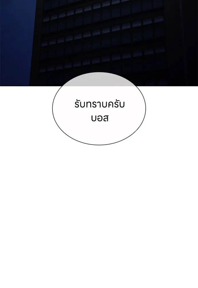 อัยการสายโหด ตอนที่ 41 รูปที่ 11