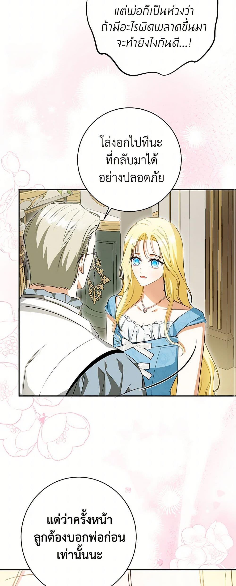 Manga-lc-com อ่านมังงะ อ่านการ์ตูน ออนไลน์ ฟรี I Think I’ve Been Possessed Somewhere ตอนที่ 1 2 3 4 5 6 7 8 9 10 11 12 13 14 ฟรี ไม่มีโฆษณา Manga-lc - อ่าน มังงะ อ่าน การ์ตูน ออนไลน์ อ่านมังงะ ฟรี