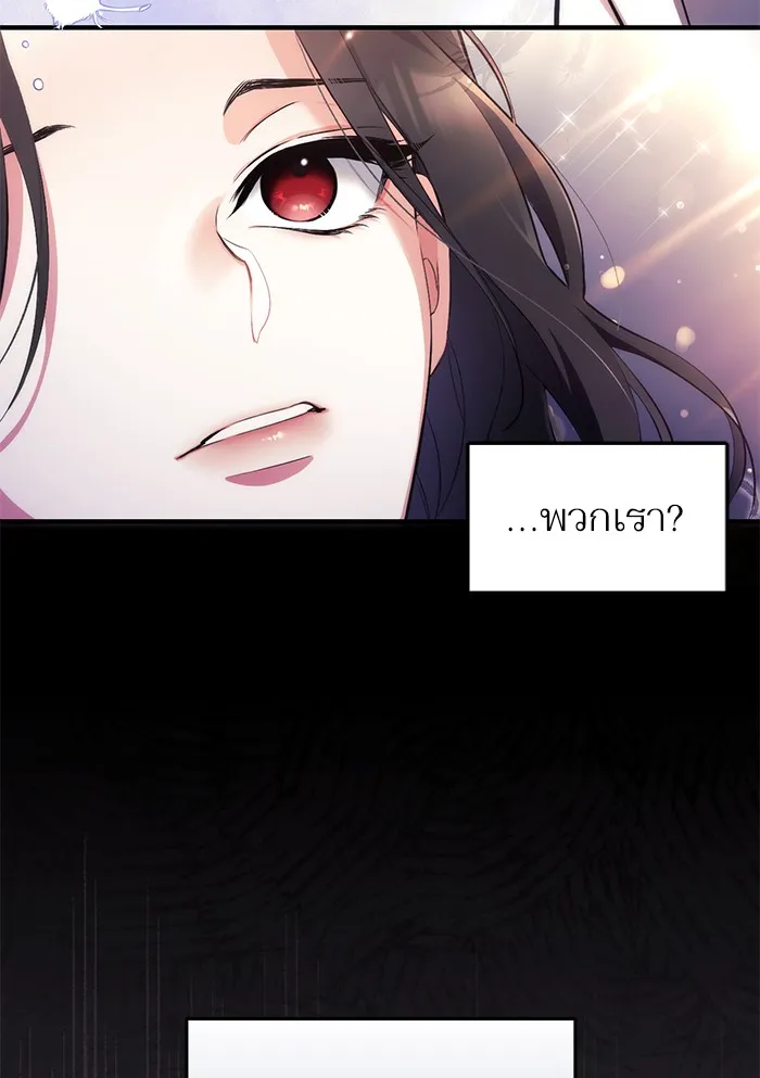 แด่ตัวละครโปรดที่ถูกทิ้ง ตอนที่ 5 รูปที่ 19