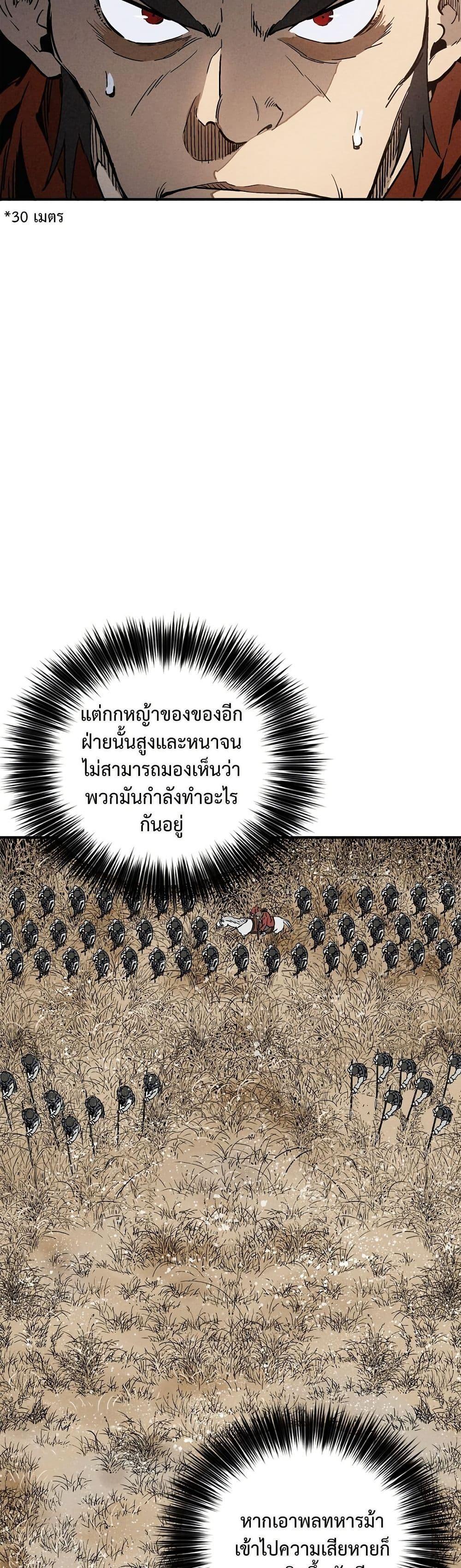 Manga-lc-com อ่านมังงะ อ่านการ์ตูน ออนไลน์ ฟรี I Reincarnated as a Legendary Surgeon ตอนที่ 1 2 3 4 5 6 7 8 9 10 11 12 13 14 ฟรี ไม่มีโฆษณา Manga-lc - อ่าน มังงะ อ่าน การ์ตูน ออนไลน์ อ่านมังงะ ฟรี