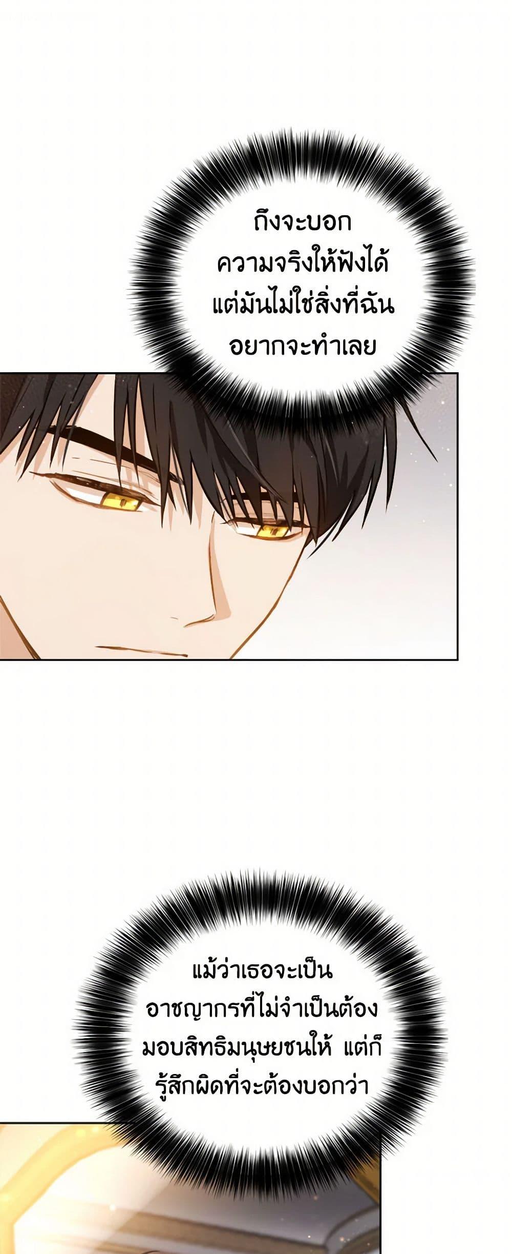 Manga-lc-com อ่านมังงะ อ่านการ์ตูน ออนไลน์ ฟรี The Heiress’s Double Life ตอนที่ 1 2 3 4 5 6 7 8 9 10 11 12 13 14 ฟรี ไม่มีโฆษณา Manga-lc - อ่าน มังงะ อ่าน การ์ตูน ออนไลน์ อ่านมังงะ ฟรี