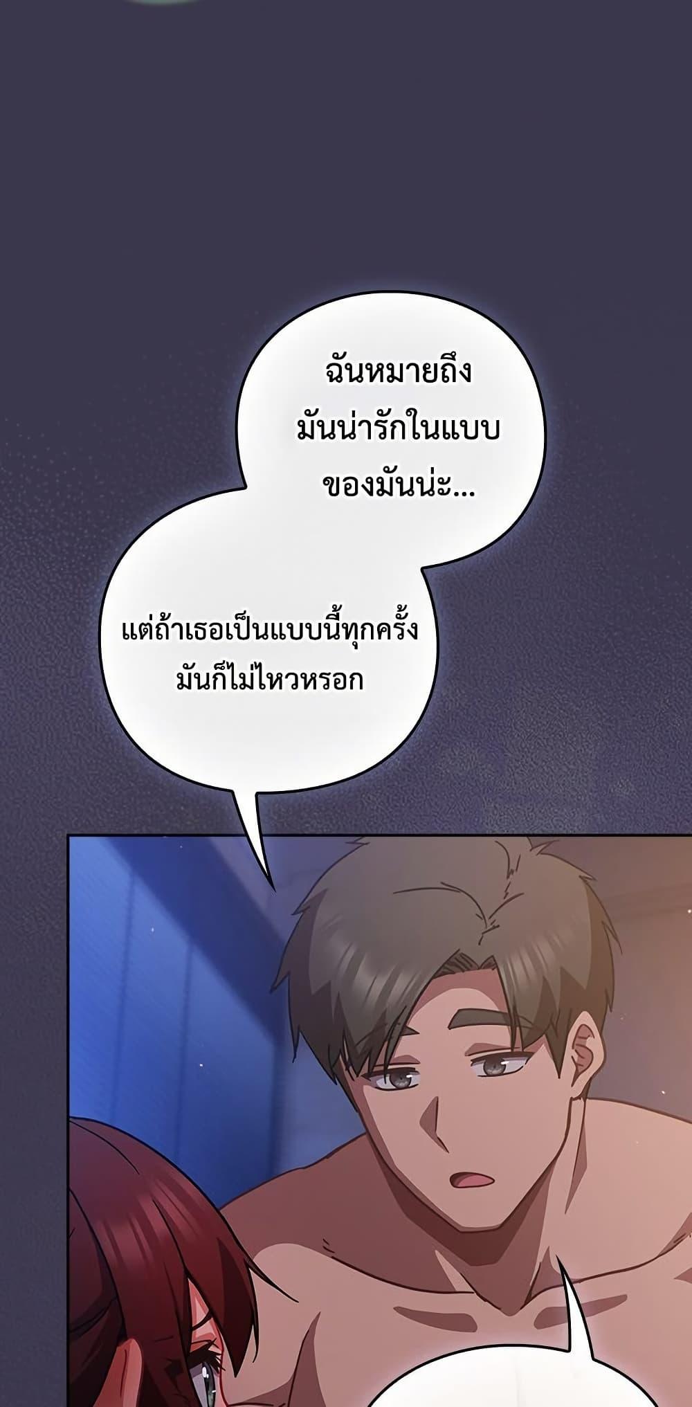 Doujin-Lc- อ่าน โดจิน มังฮวา เกาหลี ญี่ปุ่น จีน แปลไทย Let's Play Hooky ตอนที่ 1 2 3 4 5 6 7 8 9 10 11 12 13 14 ฟรี ไม่มีโฆษณา อ่าน โดจิน Manhwa เกาหลี ญี่ปุ่น จีน เรามีครบ คัดมาให้เน้นๆ โดจิน 18+ รับประกันความฟินโดย  Doujin Lc