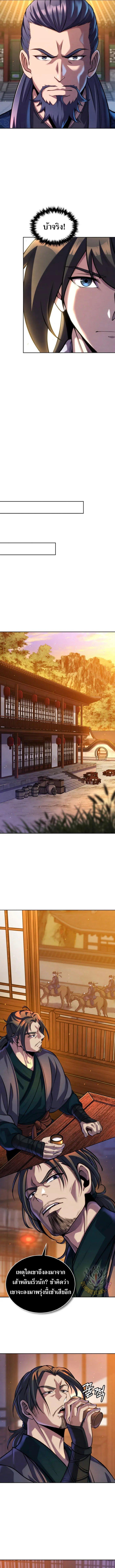 Manga-lc-com อ่านมังงะ อ่านการ์ตูน ออนไลน์ ฟรี The Youngest Disciple of the Murim Alliance Leader ตอนที่ 1 2 3 4 5 6 7 8 9 10 11 12 13 14 ฟรี ไม่มีโฆษณา Manga-lc - อ่าน มังงะ อ่าน การ์ตูน ออนไลน์ อ่านมังงะ ฟรี