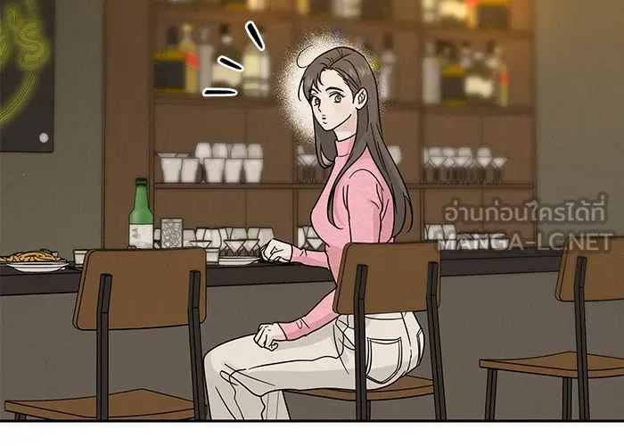 รักหลอกหยอกแฟนเก่า ตอนที่ 9 รูปที่ 87