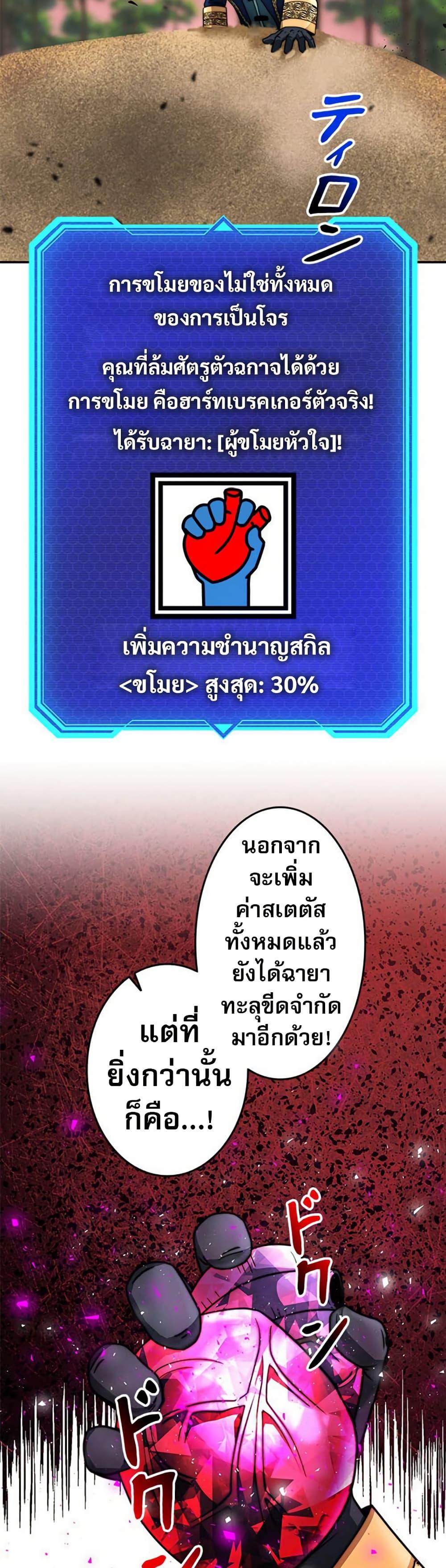 Manga-lc-com อ่านมังงะ อ่านการ์ตูน ออนไลน์ ฟรี Putting My Life on the Line, I Go All-in on Luck Enhancement ตอนที่ 1 2 3 4 5 6 7 8 9 10 11 12 13 14 ฟรี ไม่มีโฆษณา Manga-lc - อ่าน มังงะ อ่าน การ์ตูน ออนไลน์ อ่านมังงะ ฟรี