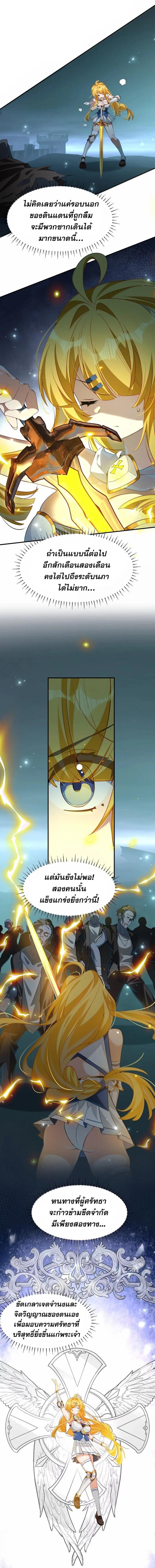 Manga-lc-com อ่านมังงะ อ่านการ์ตูน ออนไลน์ ฟรี I Am a Max-Level Priestess in Another World ตอนที่ 1 2 3 4 5 6 7 8 9 10 11 12 13 14 ฟรี ไม่มีโฆษณา Manga-lc - อ่าน มังงะ อ่าน การ์ตูน ออนไลน์ อ่านมังงะ ฟรี