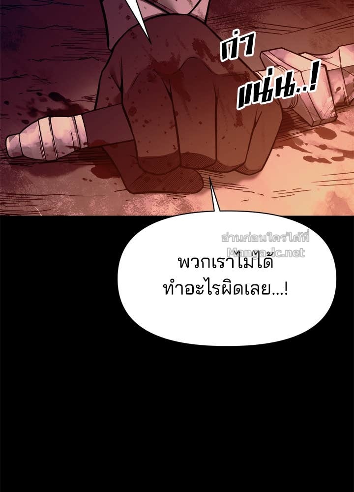 Doujin-Lc- อ่าน โดจิน มังฮวา เกาหลี ญี่ปุ่น จีน แปลไทย ผู้พิชิตเกมป้องกันฐาน ตอนที่ 1 2 3 4 5 6 7 8 9 10 11 12 13 14 ฟรี ไม่มีโฆษณา อ่าน โดจิน Manhwa เกาหลี ญี่ปุ่น จีน เรามีครบ คัดมาให้เน้นๆ โดจิน 18+ รับประกันความฟินโดย Doujin Lc