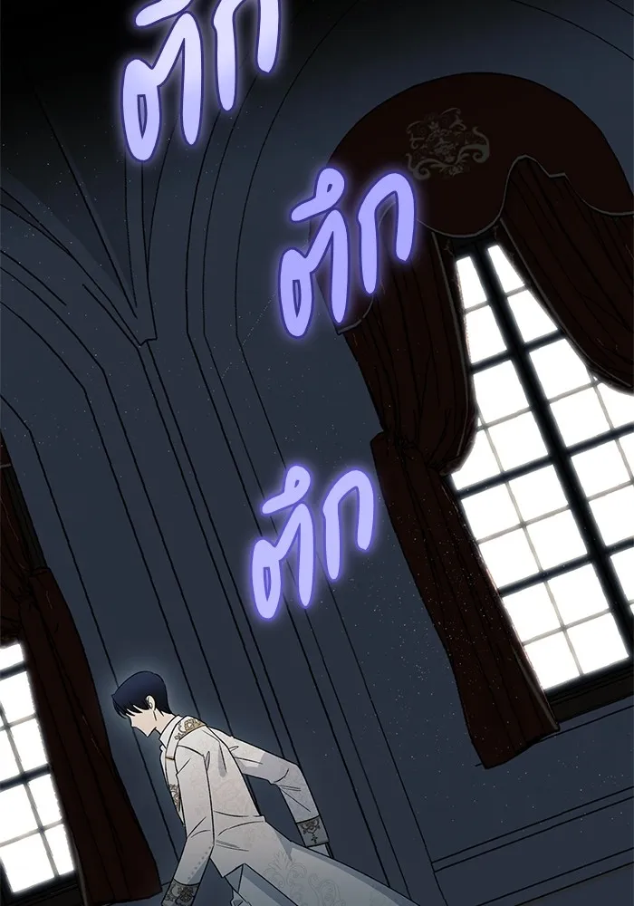 นึกว่าเป็นอิเซไคธรรมดา ตอนที่ 3 รูปที่ 80