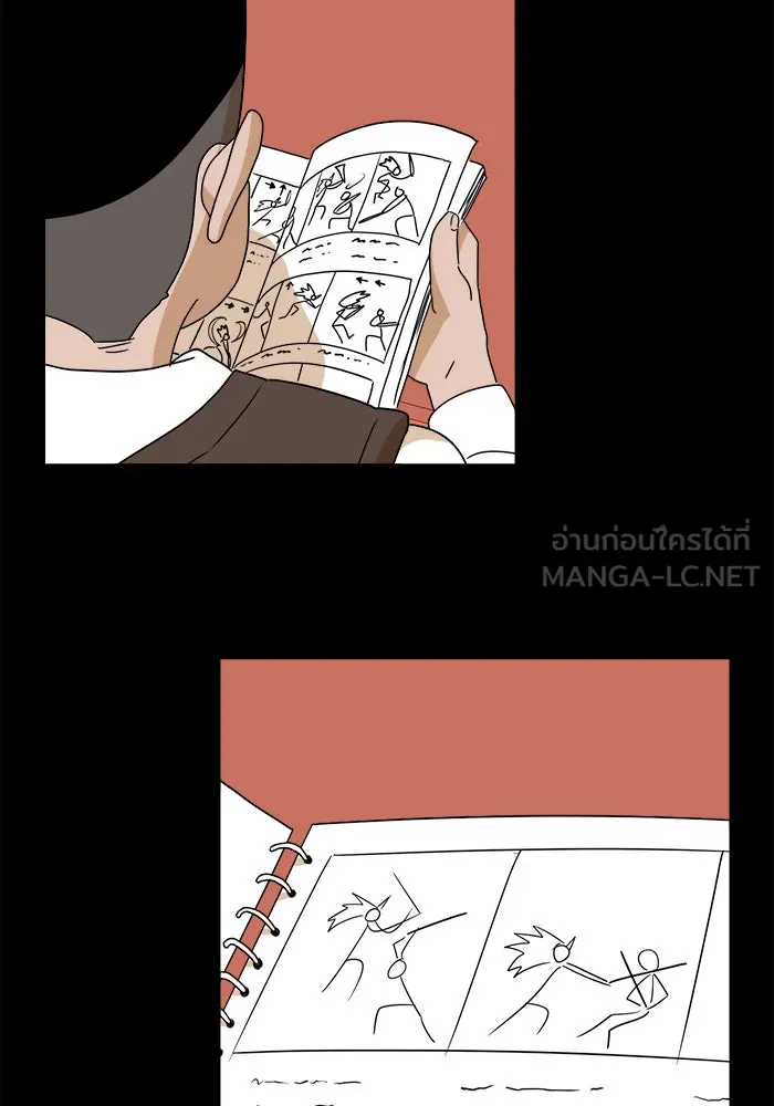 Double Click ตอนที่ 11 รูปที่ 15